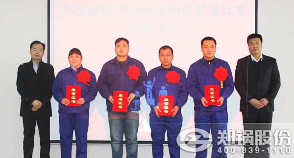 董事長崔紅旗、總裁王國華為獲獎(jiǎng)第一名員工郭寶玲、李天星、苗志興、劉鵬頒發(fā)榮譽(yù)證書