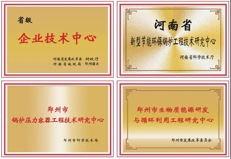 鄭鍋斬獲多項榮譽，用匠心為綠色加速