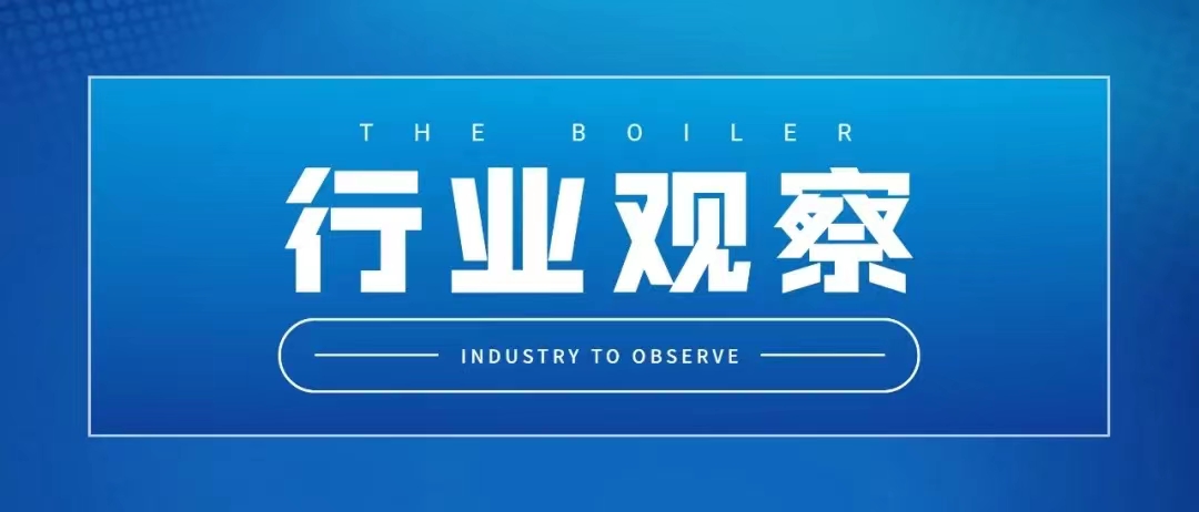 四平市開展煤改氣、煤改電、煤改生物質(zhì)