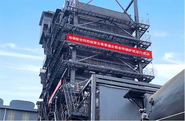 碳素余熱鍋爐項目