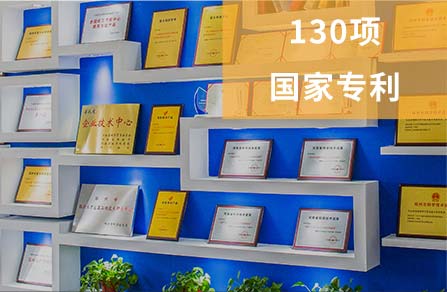 鄭鍋核心競爭力圖